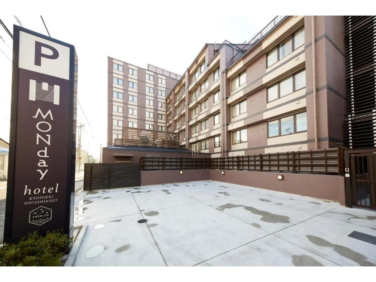 Hotel Monday Premium Kyoto Station Higashikujo - Vacation Stay 69301V 0*,  Japan